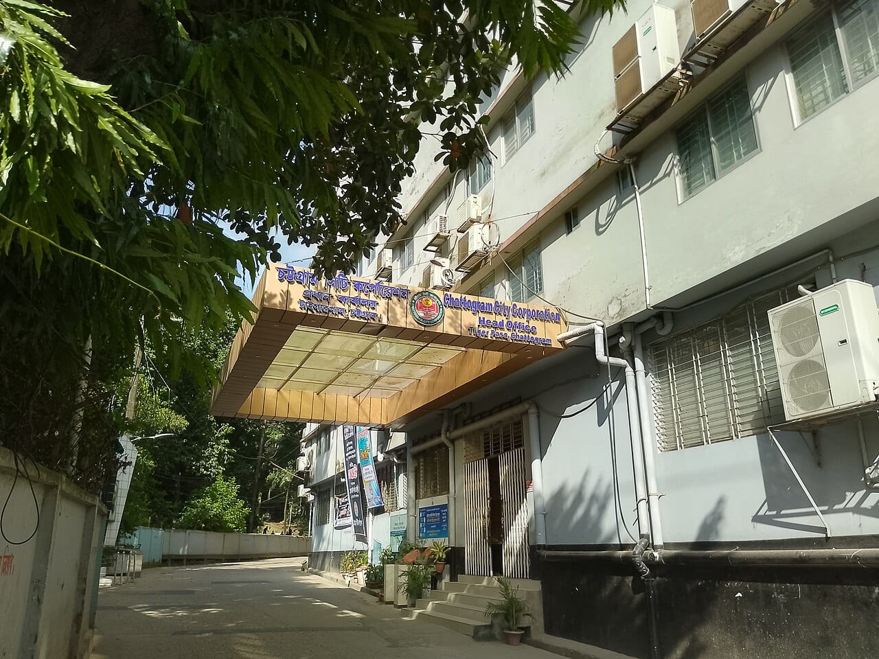 বাটালি হিল — ছবি