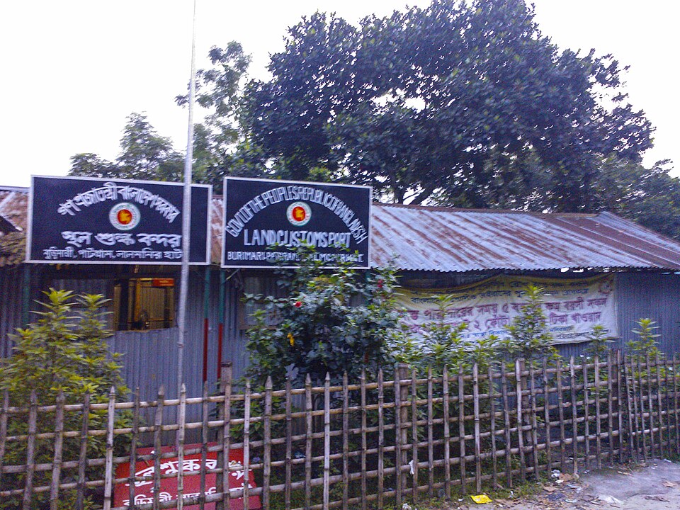 বুড়িমারী স্থলবন্দর — ছবি