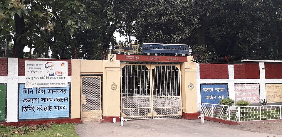 সৈয়দপুর রেলওয়ে কারখানা ও রেল ঐতিহ্য — ছবি