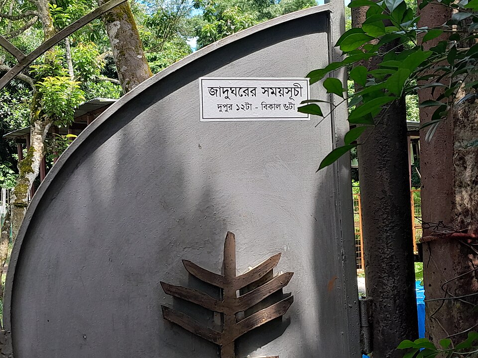 ওয়ারী-বটেশ্বর প্রত্নস্থাপনা — ছবি
